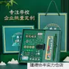 Set de Regalo Personalizado para Cuadernos y Papelería, con un Título Como "Logro Dorado," Prometiendo un Futuro Brillante y Éxito en los Exámenes, Adecuado para Pequeñas y Medianas Empresas.*