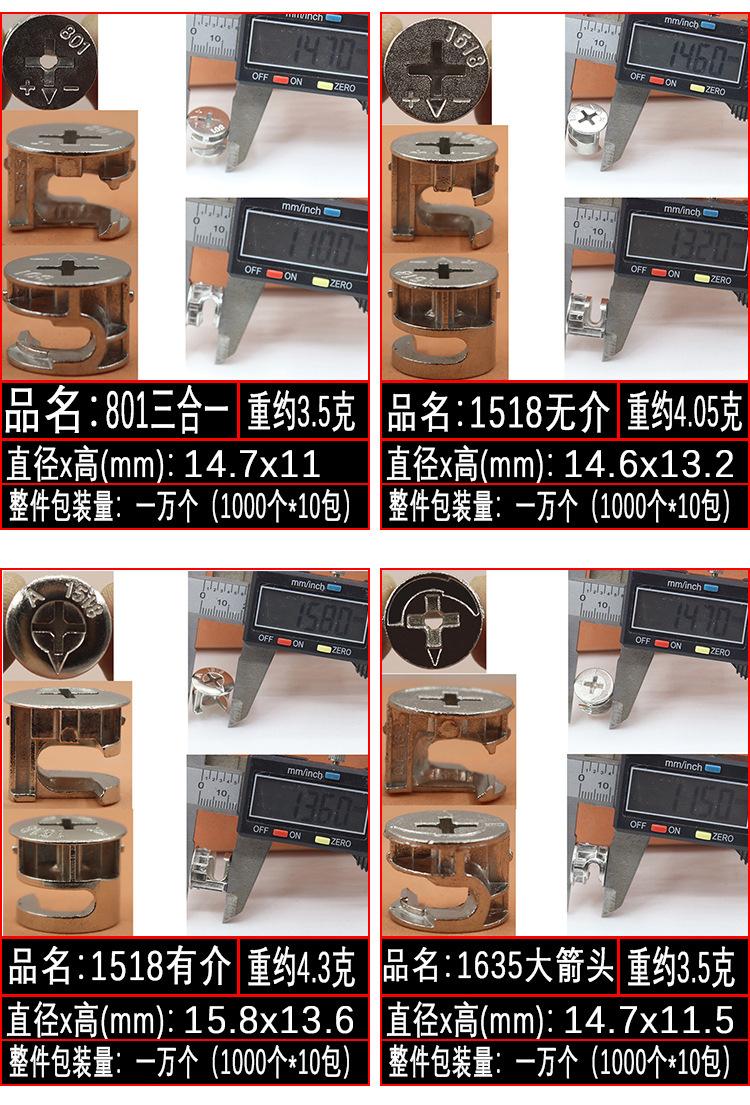 详情图_10