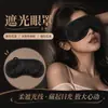 Jiuai Productos Sexuales para Adultos Accesorios Sexuales Sm Herramientas Auxiliares para el Coito en Pareja Entrenamiento en Cama Antifaz para Dormir Pinzas para Pezones