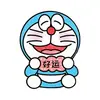 Clip de Acrílico PP de Dibujos Animados Dingdang Gato Clip para Libros Oficina Clip para Tickets Estudiante Lindo Insignia Insignia Doraemon Almacenamiento