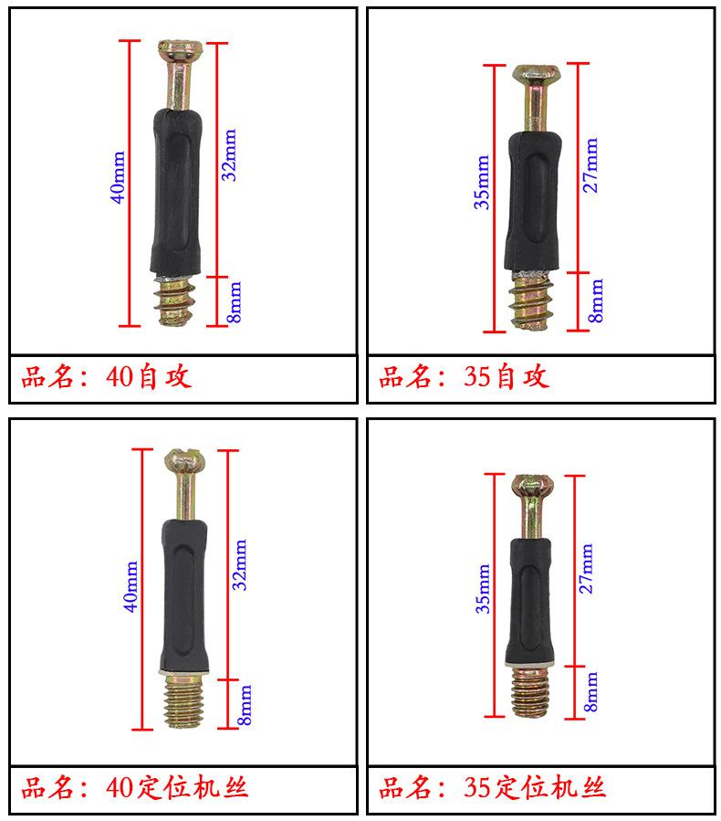 包塑杆的详情页_03