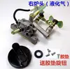 Accesorios ignitores de estufa de gas de escritorio antiguos conjunto de interruptor de encendido de estufa quemador izquierdo engrosado