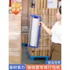 Máquina de embalagem com filme stretch artefato puxador de filme industrial filme de embrulho filme conservante de frescor suporte manual tensionamento embalagem alça especial