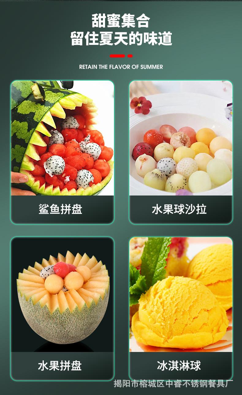 雪糕勺_03.jpg