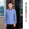 Uniforme de limpeza, manga curta, para mulheres, adequado para funcionários de hotel, camareiras, uso no verão e para equipe de limpeza em condomínios e administração de imóveis