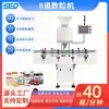 Máquina Contadora Totalmente Automática, Máquina Dispensadora de Cápsulas, Línea de Producción de Embotellado de Tabletas, Ositos de Gominola, Tabletas de Leche y Máquina Rellenadora de Pastillas