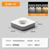 Lámpara de Cubo de Espectro Completo Ultradelgada Iluminación LED Minimalista Foco Antideslumbrante Empotrado Cuadrado en Techo