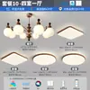 Lámpara de araña vintage estilo francés para sala de estar, madera maciza retro, lámpara de alta gama para comedor y dormitorio, nuevo modelo 2025 luz principal para el recibidor