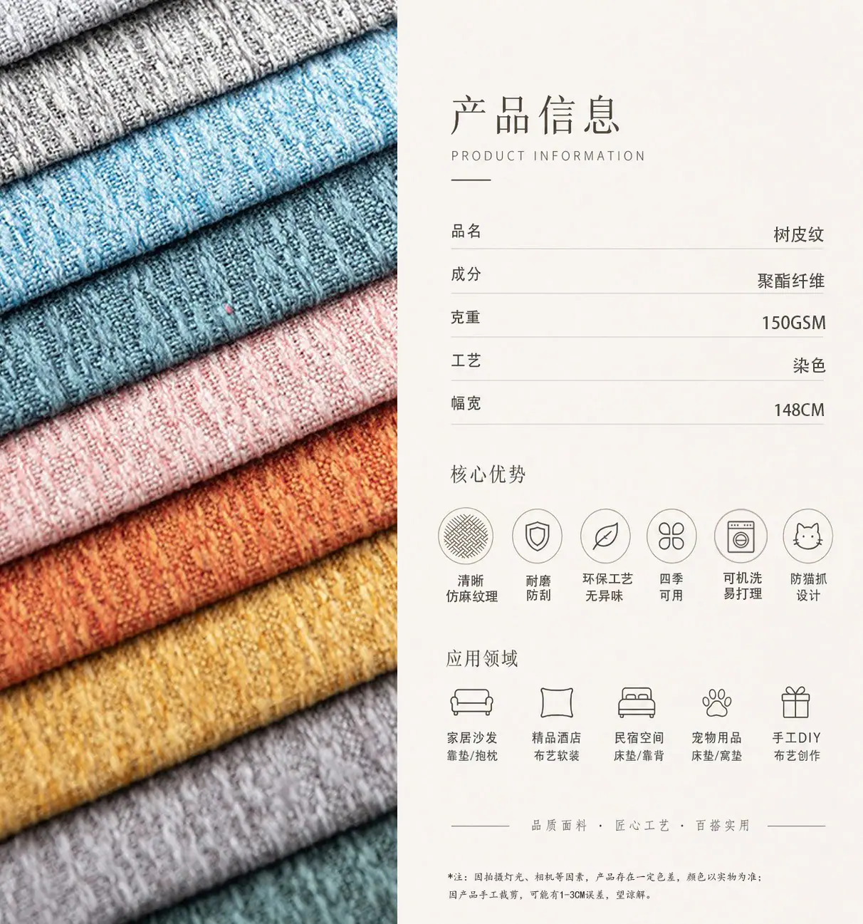 树皮纹.jpg