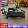 Máquina de inyección de frecuencia variable para refuerzo de cimentación de túneles de minería, máquina de inyección de mortero de cuatro velocidades ajustables, bomba de inyección horizontal de doble cilindro