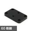 Accesorios del módulo de correa síncrona: correa, base, placa adaptadora XY, soporte de motor, guía de cadena, placa de motor en forma de cruz