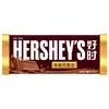 Hershey's Hershey Chocolate Row 30-40g Doce para Escritório Casamento Lanche Doce