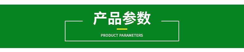 30垃圾桶-内页_05.jpg