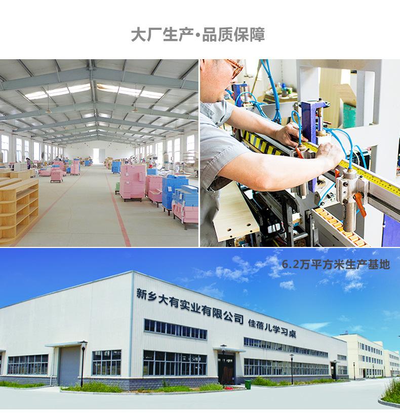 板式详情2_07.jpg