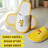 Pantuflas desechables para niños para hoteles de estrellas, casas de huéspedes y hospitalidad en el hogar, engrosadas y agrandadas, antideslizantes, al por mayor