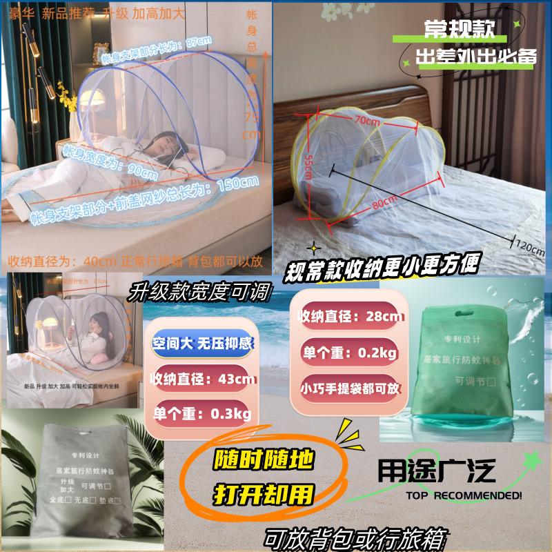 头罩_副本