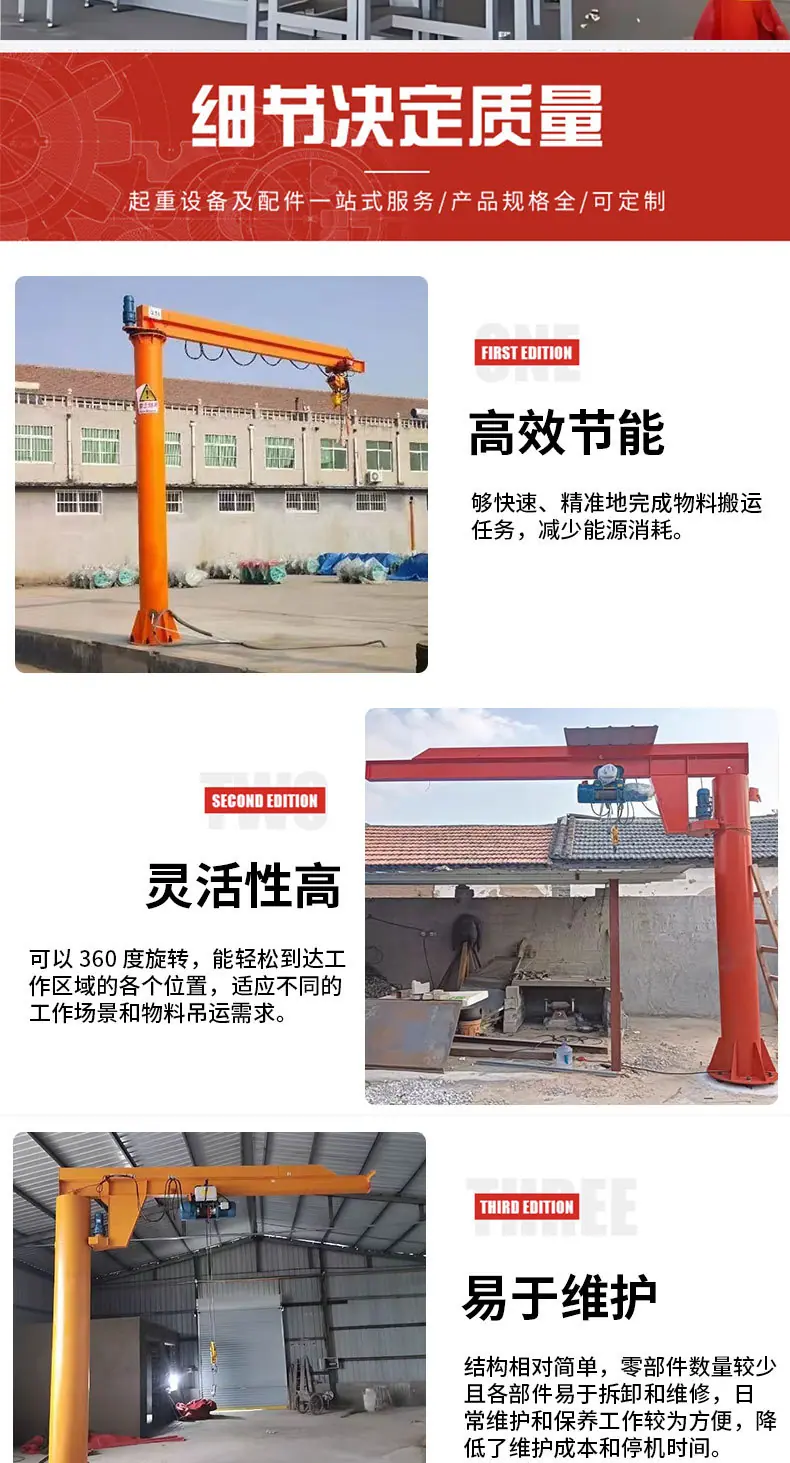 详情_06.jpg