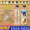 ML22L Botellas de Refresco Vacías Levantar Plástico 500 Cola Carbonatada Mirinda Transparente Sprite Otras Botellas para Condimentos