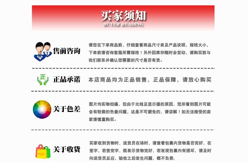 缝纫线产品详情203_26.jpg