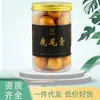 Crema de Cola de Ciervo 250g Ginseng Nutritivo Tendón de Cola de Látigo de Ciervo Píldoras Cola de Ciervo Látigo de Ciervo Meihua Shuangyang Jilin Cordyceps Sinensis Auténtico