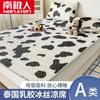 Nanjiren Colchoneta Plegable de Látex de Seda de Hielo de Tres Piezas para Verano Antideslizante Protector de Cama Lavable a Máquina Colchoneta Fina para Aire Acondicionado