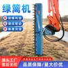 Podadora de setos frontal para excavadora, máquina agrícola para deshierbe y trituración de hierba, podadora de setos, cortacésped hidráulico para excavadora