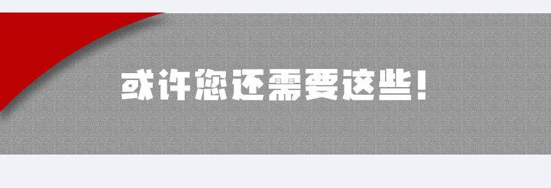 灌缝机100L详情页_22