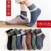 Calcetines para Hombre Calcetines de Media Pantorrilla Absorbentes de Sudor Transpirables Algodón Calcetines Deportivos Japoneses Rayas Paralelas Primavera y Verano Estilo Universitario Cómodos
