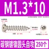 Tornillos Autorroscantes Cabeza Redonda Niquelados Acero al Carbono PA Phillips Cabeza de Panal Cola Puntiaguda Tornillos para Madera M1M2M4M5M6
