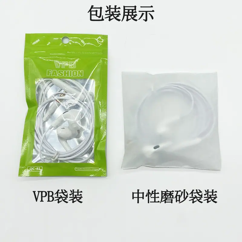 包装