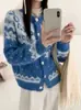 Cárdigan de punto jacquard Fair Isle retro nórdico para mujer de otoño e invierno, nuevo suéter abrigo grueso de estilo casual suelto dulce