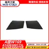 Adequado para Mercedes-Benz Classe B W245 Modelo Antigo Saída de Ar do Capô 1698360018M1698300275R1698300375L