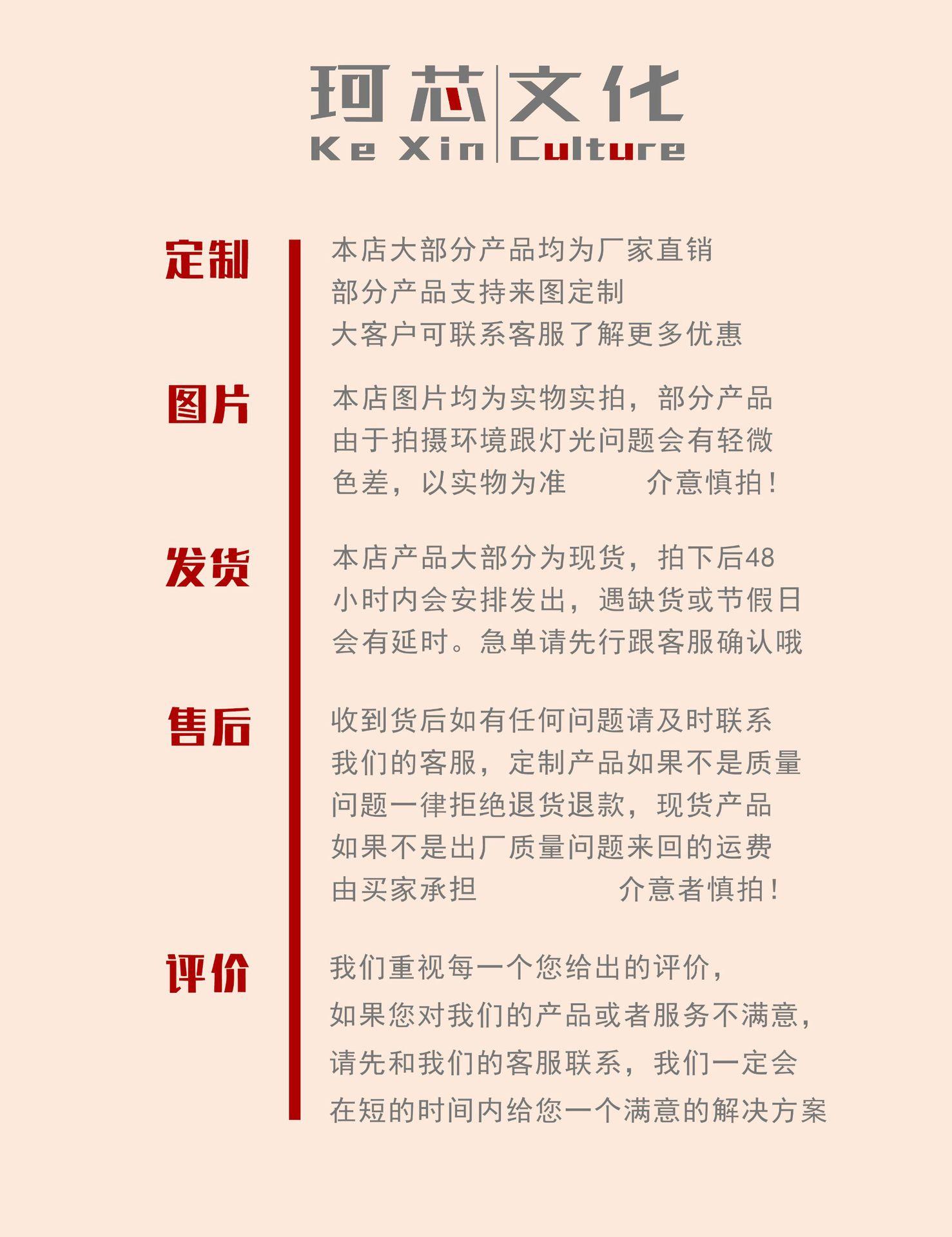 公司简介珂芯