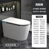 Inodoro automático inteligente inodoro integrado control remoto presión sin agua calentamiento instantáneo esterilización inodoro Súper inodoro