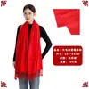 Lenço Vermelho Chinês com Caractere da Sorte para Reunião Anual, Lenço Quente e Festivo para Eventos, Lenço da Sorte com Logo Personalizado