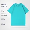 Uniforme Escolar Camiseta Personalizada Logo Impresso Verão Algodão Puro Manga Curta Gola Redonda Camisa Cultural Publicitária Roupa de Trabalho DIY Feita Sob Medida