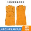 Guantes de soldadura de cuero de terciopelo doble engrosado, resistentes al desgaste, con aislamiento térmico, alargados, para soldador, protección laboral, al por mayor