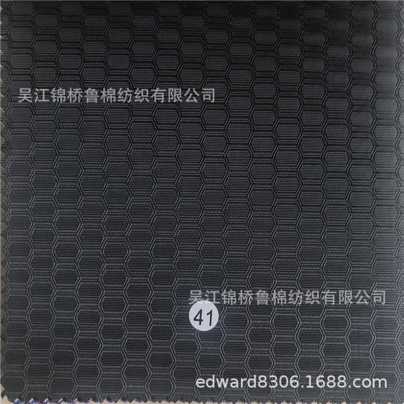 牛津布格子提花化纤布28.jpg