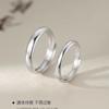 Anillo liso chapado en plata 925 anillo de pareja lujo ligero Qixi nicho para hombres y mujeres simple regalo anillo abierto