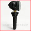 B00011299 Sensor de Presión de Neumáticos Es Adecuado para Beijing Auto Bj40L/Bj80/Bj60 Monitoreo de Presión de Neumáticos