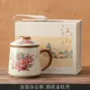 Caneca para Escritório Ru Kiln Qianli Jiangshan com Tampa e Separação de Água para Chá Grande Capacidade Caixa de Presente Presente Corporativo Logotipo Personalizado