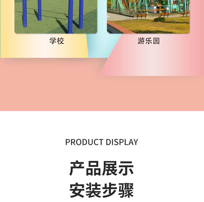 详情_10.jpg