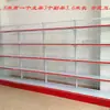 Prateleiras de Supermercado Loja de Conveniência Papelaria Farmácia Rack de Armazenamento Exibição Cantina Loja de Lanches Rack Unilateral Dupla Face Multi-Camada