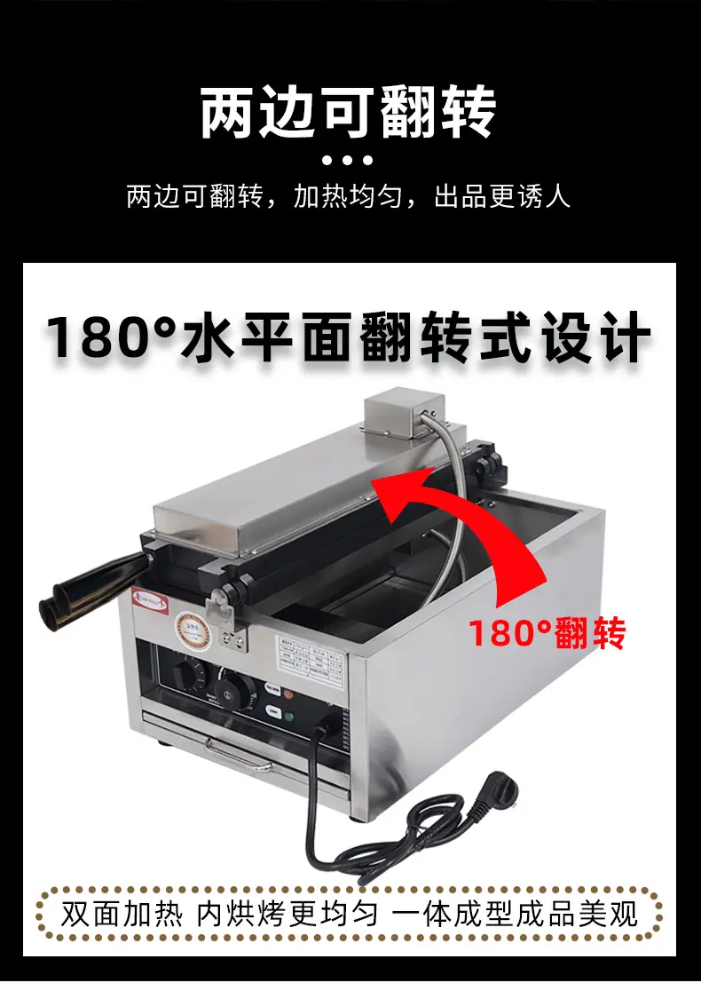 香蕉烧-定制详情页790X_09.jpg