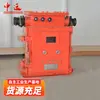 Fabricante de Controladores de Nivel de Agua para Bombas de Agua de Doble Circuito Tiene en Stock Controladores de Nivel de Agua para Bombas de Agua de Doble Circuito a Precios Razonables