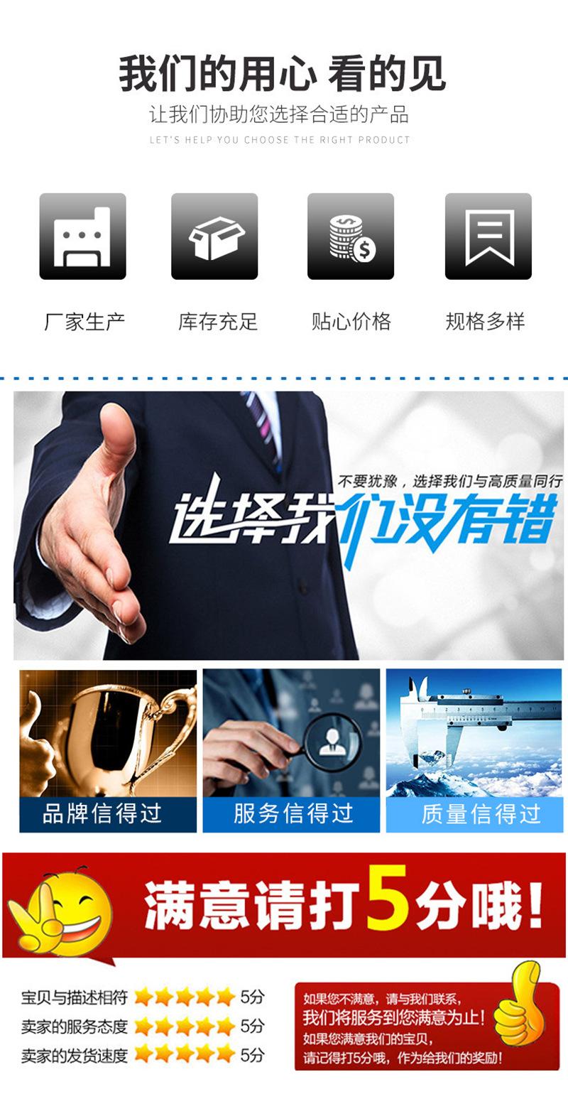 详情_10