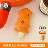 Imán de Nevera Original Tengyi para Barbacoa Muñeca Chica Creativa DIY Juguete de Brocheta de Peluche Magnético Decoración del Hogar