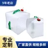 Camping al Aire Libre Plegable Bolsa de Agua 20L Cubo de PVC Transparente Portátil Bolsa de Agua para Coche Baño Viaje Autodirigido Tanque de Agua