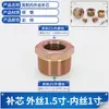 Buje de Conexión para Manguera Hidráulica Adaptador de Conversión de Rosca Interna y Externa en Pulgadas Buje de Acero al Carbono de Alta Presión de 1/2/3/4 Pulgadas