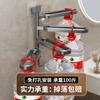 Toallero sin perforaciones, Toallero multipolar giratorio, Toallero de baño, Estante de almacenamiento para baño, Modelo móvil para baño